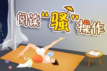 菲律宾落地签怎么申请延期？延期在哪里办？